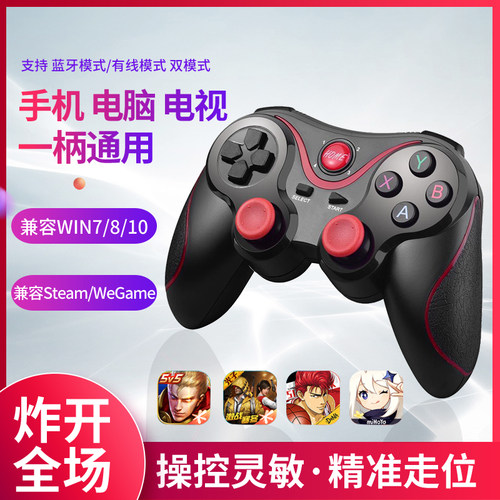 奔信安卓苹果电视电脑蓝牙