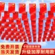 国旗串旗7号8号中国串旗小红旗吊旗国庆装 饰店里酒吧门店商场红旗