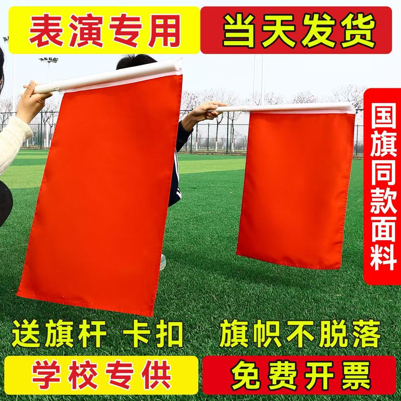 标准马里国旗户外旗手摇旗