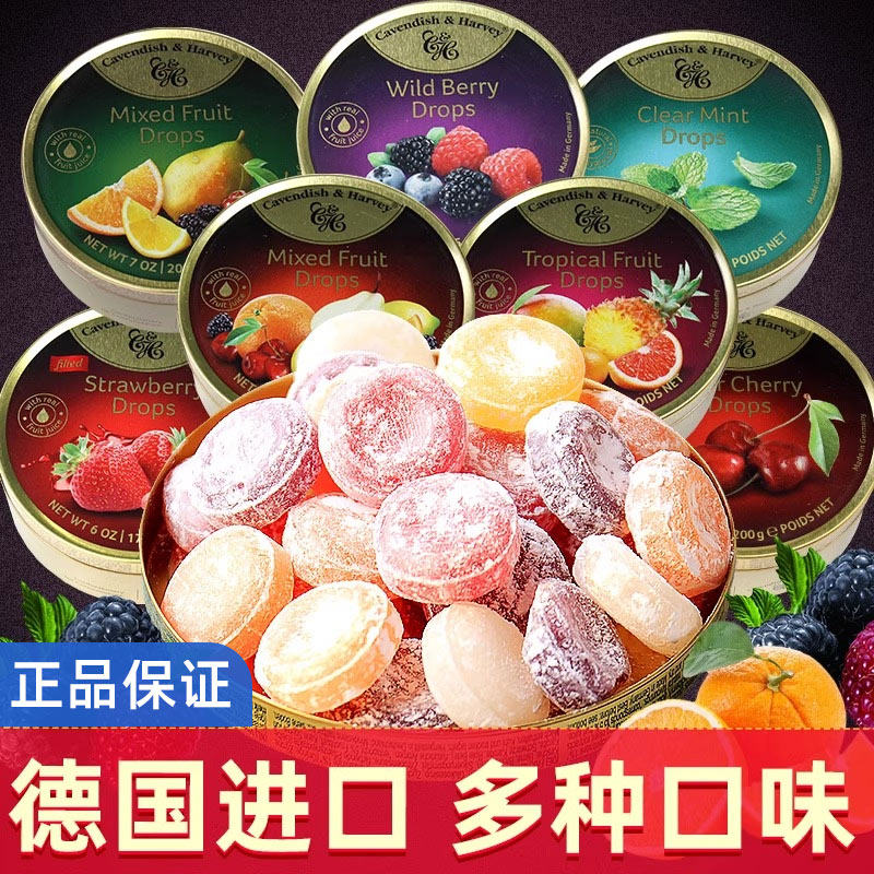 德国进口嘉云混合水果糖盒装高颜值硬糖喜糖零食薄荷礼物铁盒装