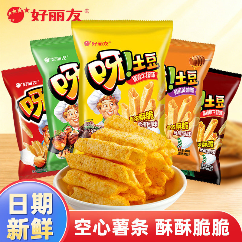 吃货解馋小食品好丽友呀土豆蜂蜜味薯条办公室吃货解馋小零食休闲