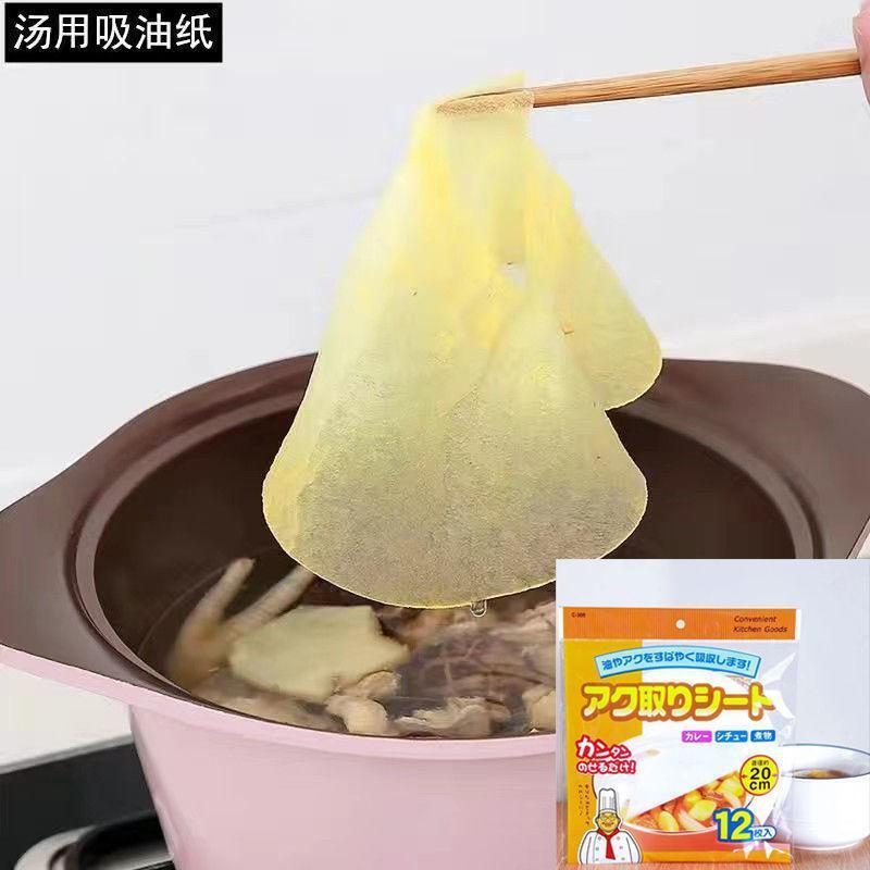 煲汤吸油纸煮汤喝吸油纸食用煲汤油炸烧烤垫滤油膜吸油纸滤油纸