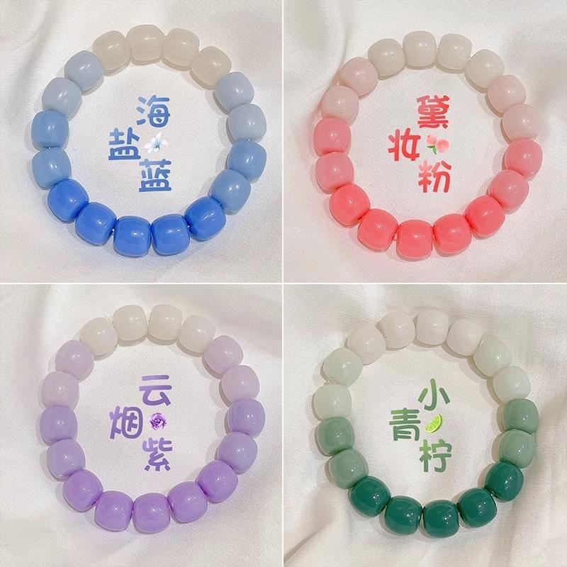 渐变绕指柔猫爪手串女高颜值珠子手链女送闺蜜学生盘玩串珠仿菩提
