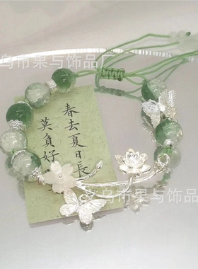 天官赐福手链百无禁忌花城谢怜高颜值衍生印象古风diy女手工串珠