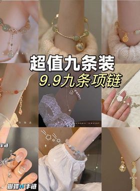 人鱼陷落周边手链人鱼陷落流苏鱼尾手链女款小众高级感一级律师周