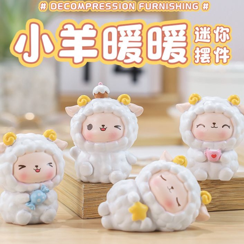 小羊摆件情绪稳定治愈小物件桌面家居饰品情侣闺蜜礼物