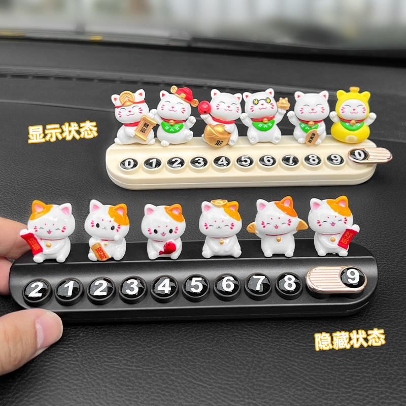网红可爱猫汽车摆件车内中控台迷你公仔装饰用品
