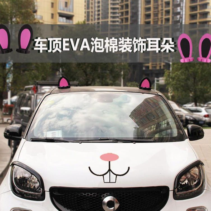电动车猫兔子耳朵车顶装饰车灯睫毛笑脸车贴可爱卖萌