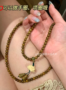原创绿檀木手串女款森系学生绕指柔文玩佛珠檀香莲花单圈判官手链