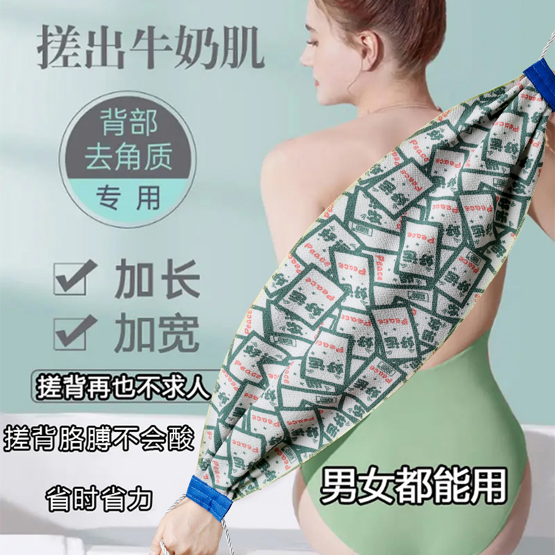 2025款升级特粗砂双面搓澡巾长条拉背巾洗澡巾搓泥加长