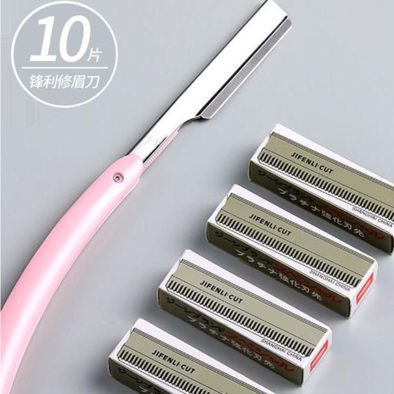 不锈钢修眉刀片画眉套装化妆师专业刮眉刀纹绣刀片初学者