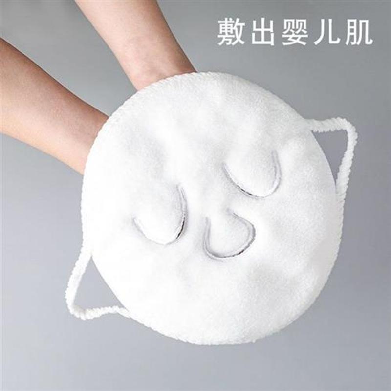认准抖音【5.99一条】热敷毛巾面膜敷脸蒸脸美容神器面部脸巾白