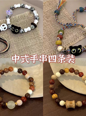 骷髅猫咪陶瓷编织绳手链女小众设计感甜酷中国风流苏手串禅意手饰