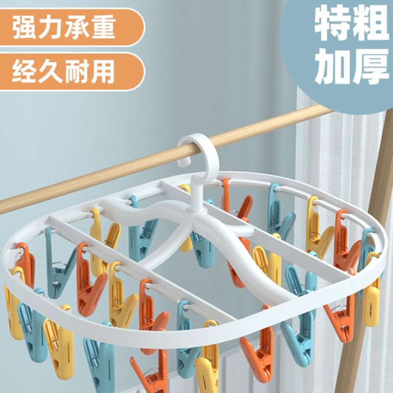 多功能晒袜子架折叠晾衣架阳台夹子内衣内裤挂架