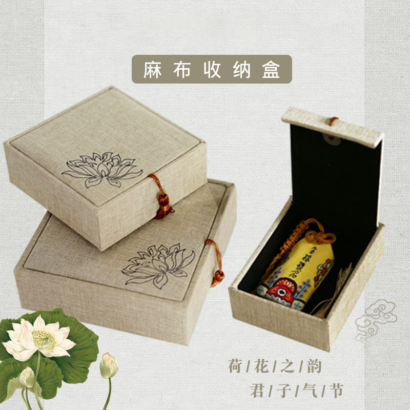 麻布莲花流苏首饰盒手镯项链收纳盒玉器包装盒