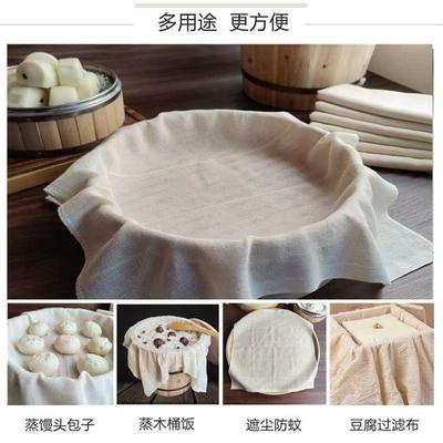 纯棉纱布细棉纱豆腐包锁边粗布豆浆过滤布蒸笼布熟食盖布多尺寸