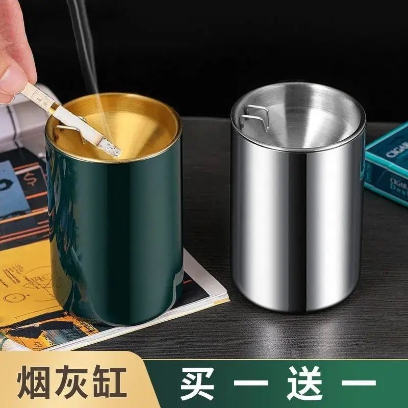 不锈钢烟灰缸飞灰轻奢办公室防摔漏斗家用车载桌面防风大容量创意