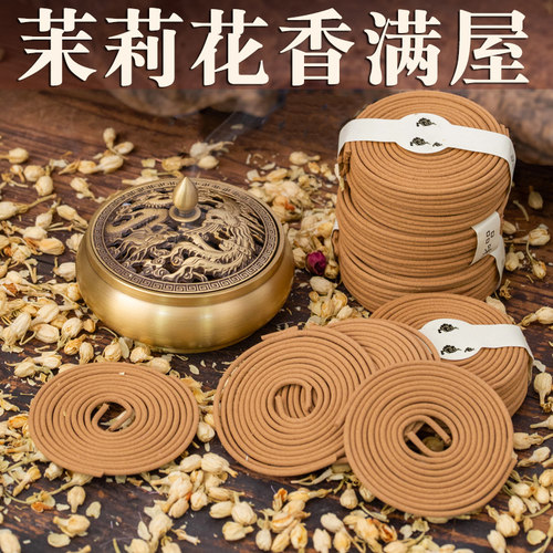 后儒净化空气天然茉莉花香满屋