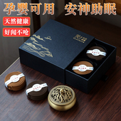 天然沉香安神办公供佛香薰老山檀香薰香家用室内环香卧室净化空气