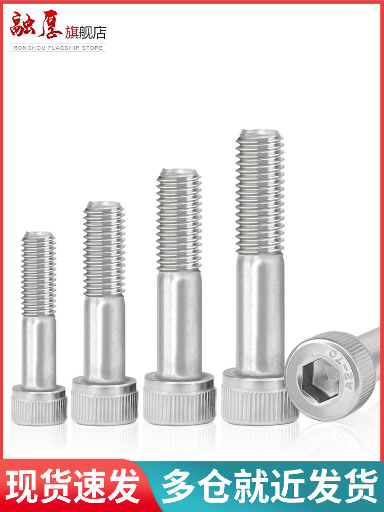 304不锈钢半牙杯头内六角螺丝圆柱头螺栓杯头加长螺钉m4m5m6-m20