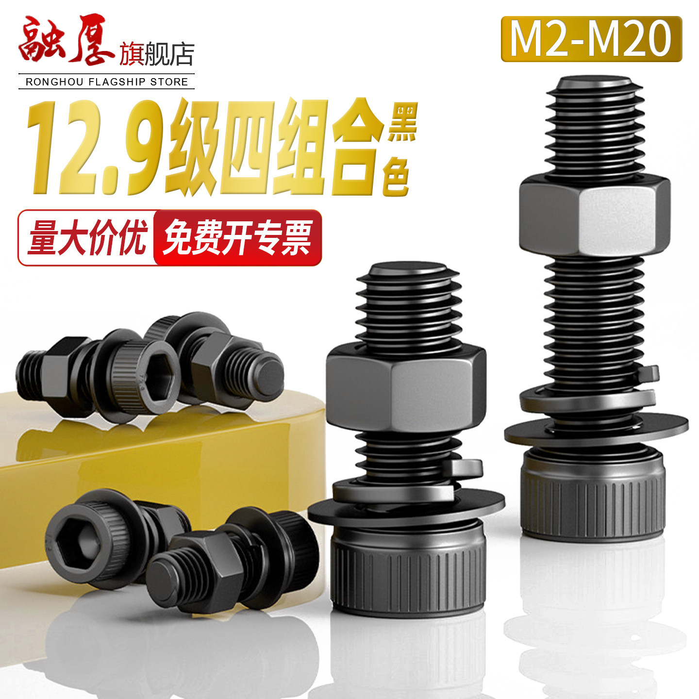 【你有量我有价】12.9内六角套装图片