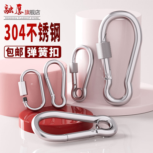 【采购首选】融厚弹簧扣卡扣