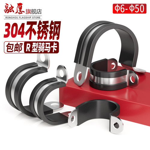 【你有量我有价】融厚胶条骑马卡