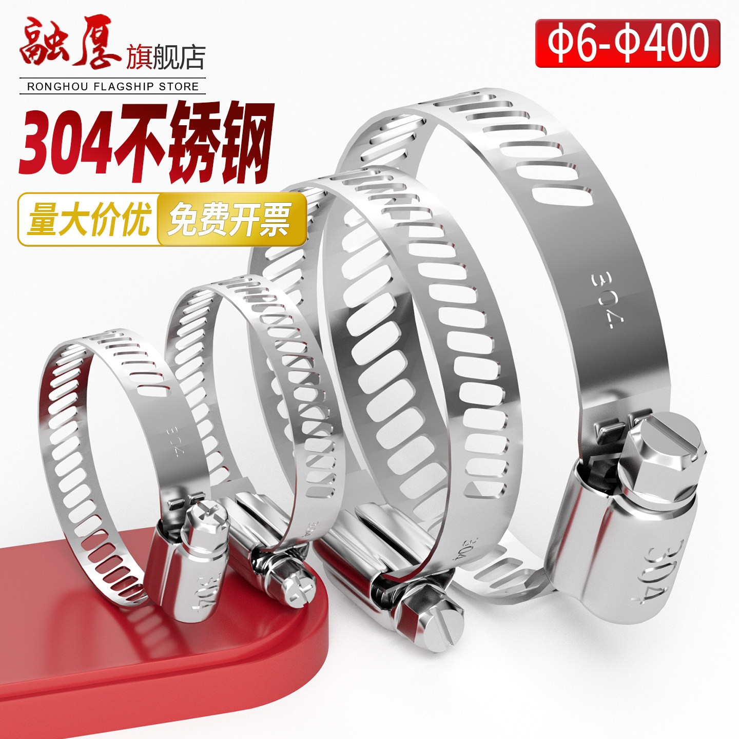 304不锈钢十字卡箍管卡管夹抱箍管箍油烟机洗衣机煤气管卡扣喉箍,淘宝优惠券,粉丝福利购,淘宝优惠卷