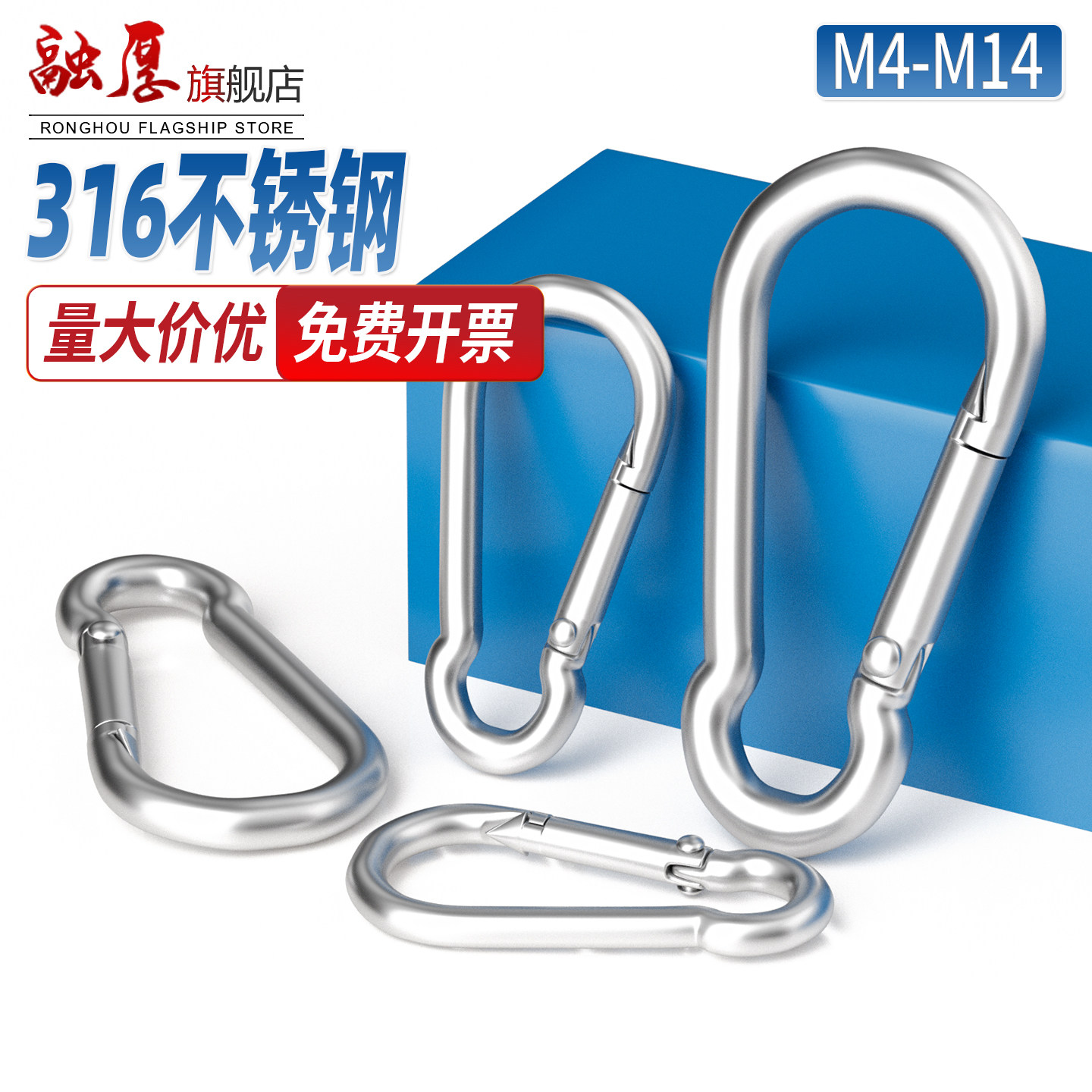 316不锈钢弹簧扣攀岩登山扣连结扣链条扣快挂钩安全扣防腐锈绳扣,五金/工具,组合件和连接副,淘宝优惠券,粉丝福利购,淘宝优惠卷