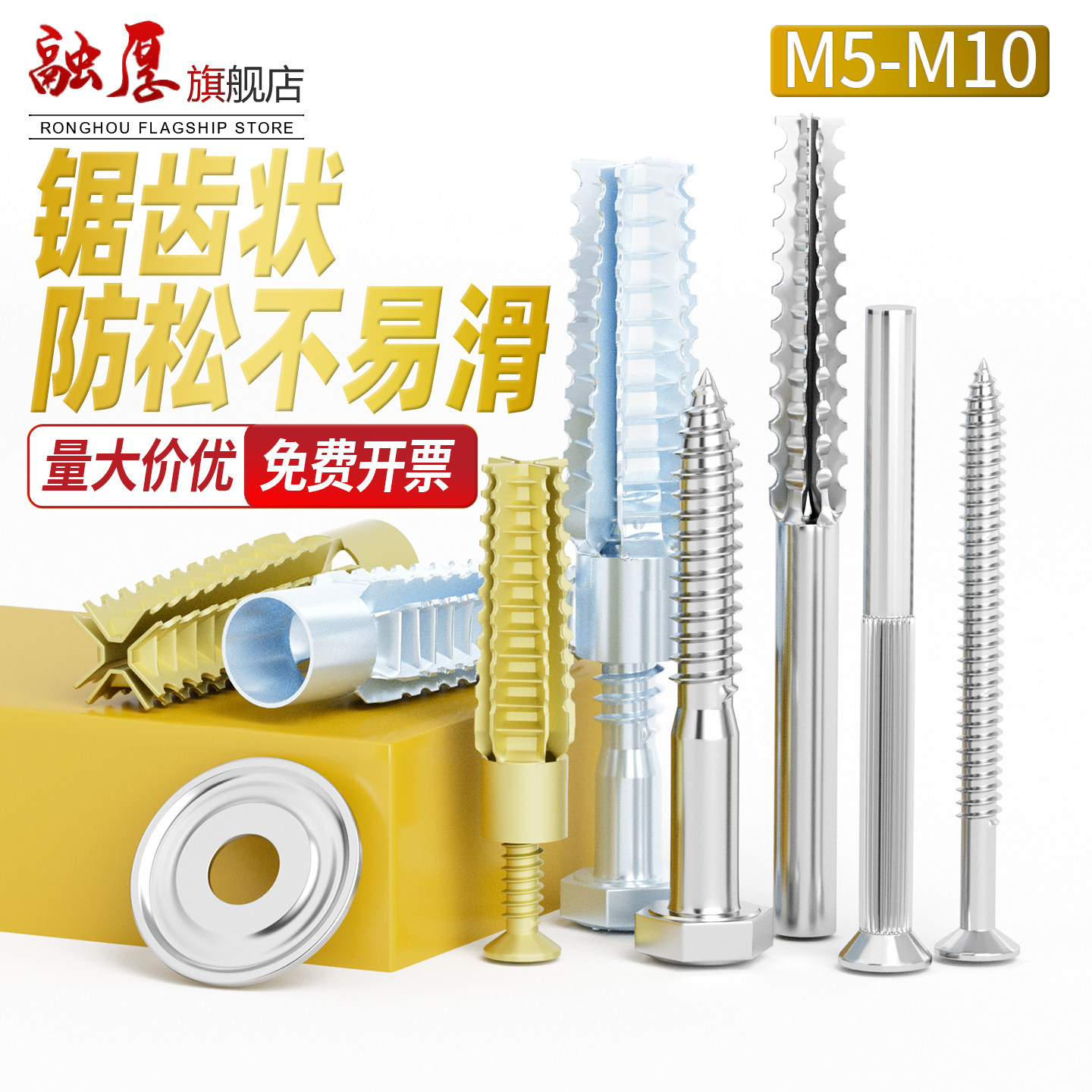 304不锈钢全金属膨胀钉内膨胀管胀塞锯齿带刺内膨胀栓空心泡沫砖