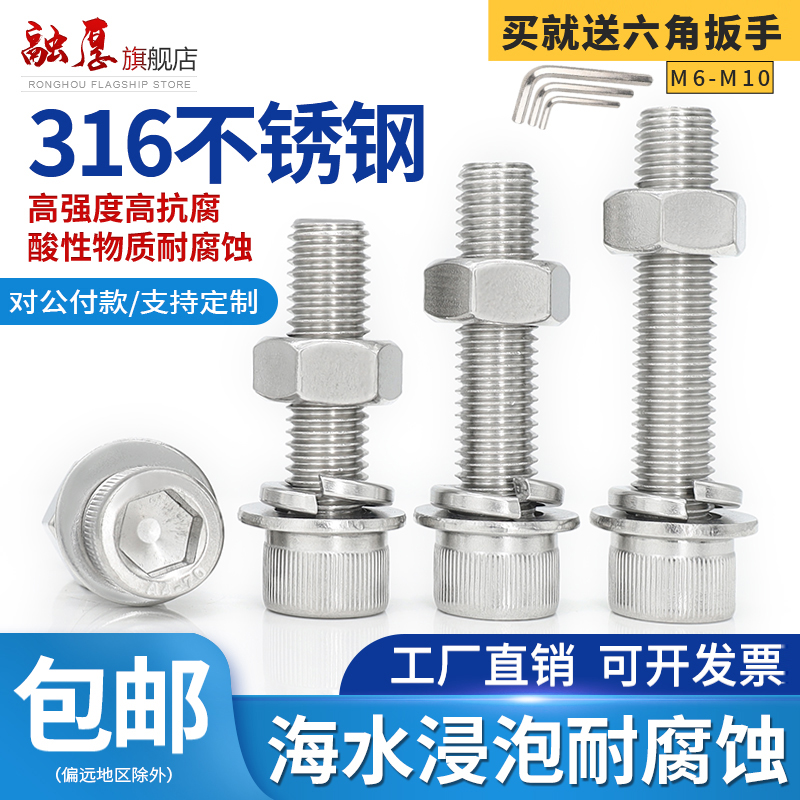 【采购首选】内六角螺丝螺母套装