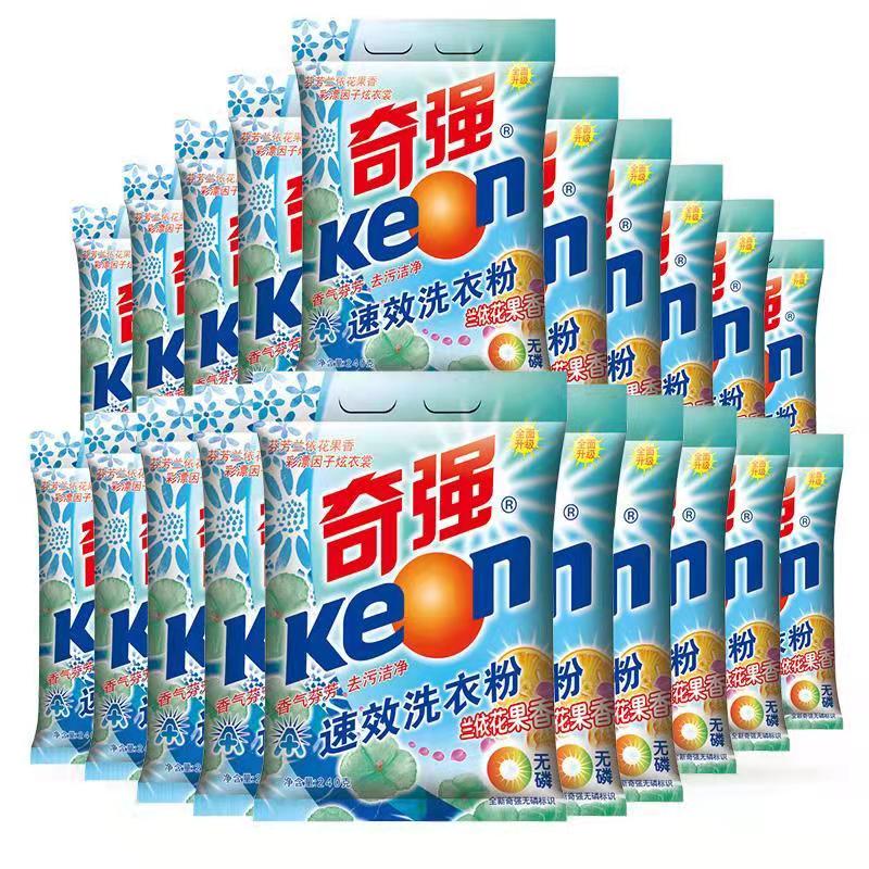 奇强速效洗衣粉手洗机洗低泡无磷去渍去污持久量贩装240g20小袋