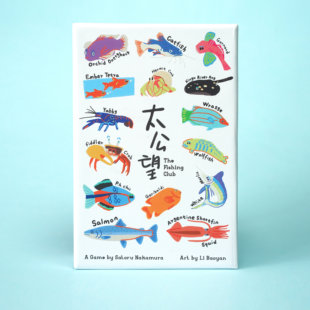 【栗栗巫】赛鸽太公望2025正版新品桌游骰子钓鱼佬欢乐聚会游戏