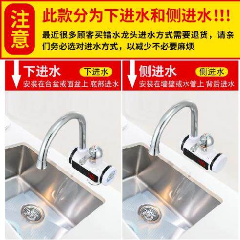 热水器厨房厕所销量排行榜 热水器厨房厕所品牌热度排名 小麦优选