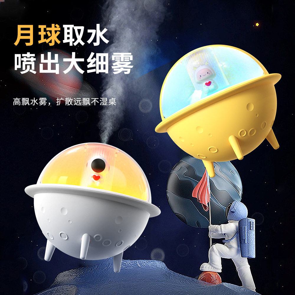 新款加湿器超大雾量喷雾桌面小夜灯加湿器卧室用小型空气加湿器