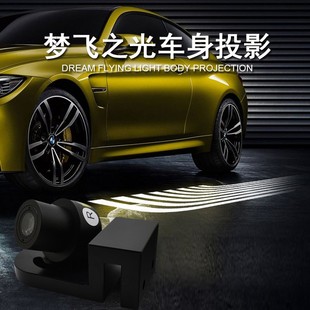 23款探险者迎宾灯领睿车辆下车汽车车身天使之翼镭射氛围灯翅