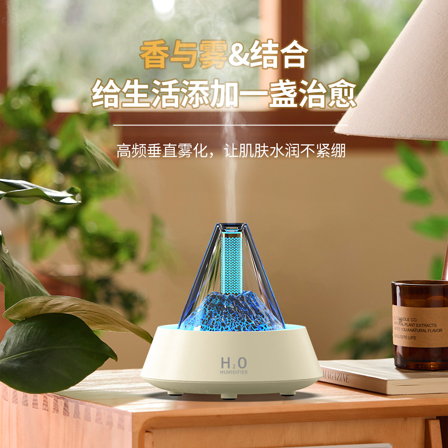 新款火焰香薰机空气加湿器扩香机加湿器超大雾量喷雾自动喷香机