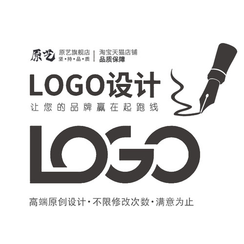 高端设计 天猫商家 专注设计10 年