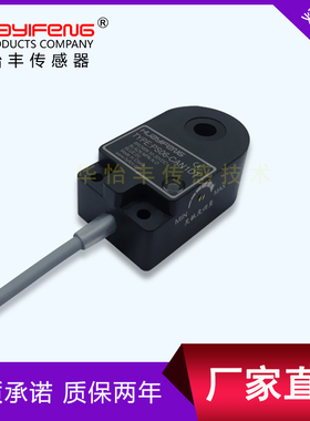 PS06-CAN1DT环形接近开关环形传感器螺丝机送料检测计数全国包邮