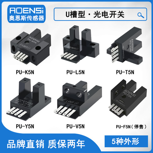 槽U型光电开关传感器光耦行程限位EE-SX671/672/674/LU681 LU682