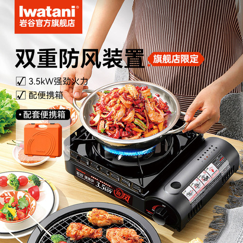 旗舰店黑色限定版，双重防风，自带便携箱