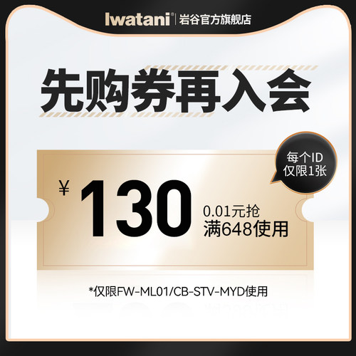 有价券