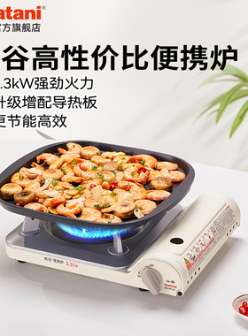 岩谷新品便携卡式炉具3.3kW大火力烧烤肉火锅烤盘家用野炊ZB-29LS