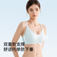 ROVO夏季 哺乳内衣双重提拉上托防下垂聚拢收副乳无痕孕妇文胸 薄款