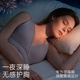 深睡款 哺乳内衣产后喂奶孕妇孕期文胸