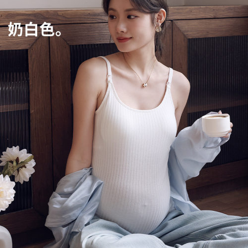 大降价免穿文胸孕妇吊带背心