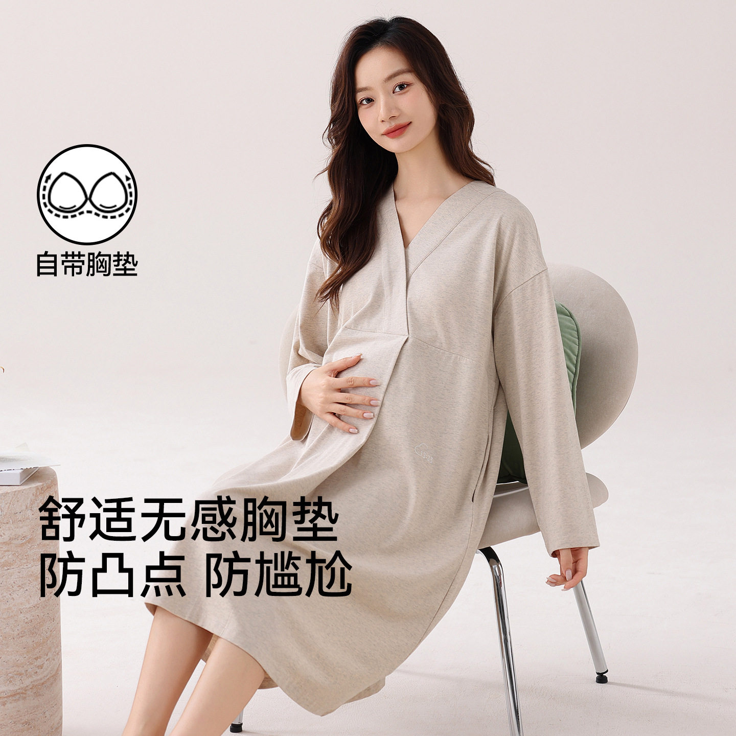 月子服孕产妇带胸垫哺乳睡衣产后纯棉长袖怀孕期中长款睡裙春秋季