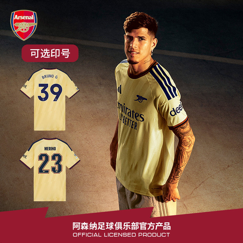 arsenal阿森纳旗舰店官方正品26/27赛季二客球员版球衣KQ6511图片