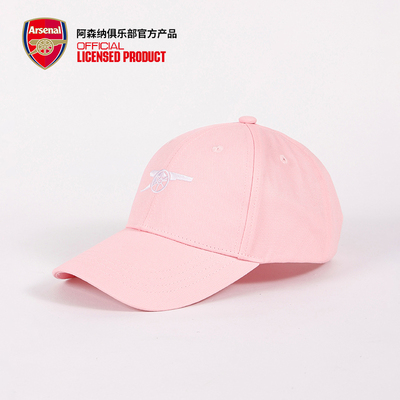 arsenal阿森纳旗舰店官方正品粉色刺绣加农炮棒球帽遮阳帽