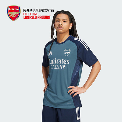 arsenal阿森纳官方旗舰店正品25/26赛季短袖训练球衣JJ1788